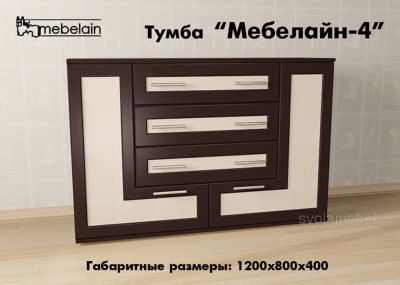 Тумба ТВ 